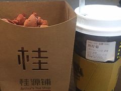 -桂桂茶(滨江百联店)