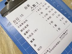 -东山茶寮(新安店)