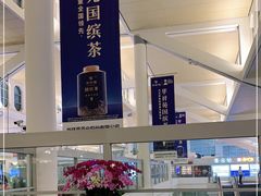 -厦门高崎国际机场-T3航站楼