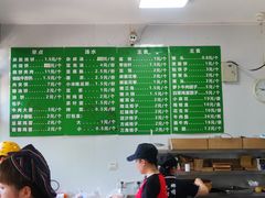 -李小老烧饼(常营民族家园店)
