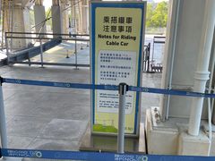 -昂坪360缆车