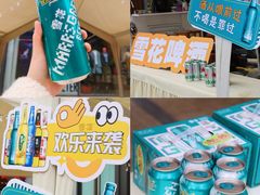 -合景·悠方(成都店)