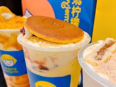 -快乐柠檬happylemon(日月光店)