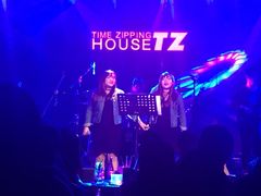 -TZ House音乐现场(茅台店)