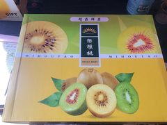 -伊豆野菜村(大族广场店)