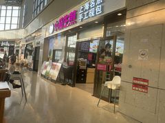 -小杨生煎(金山百联购物中心3楼店)