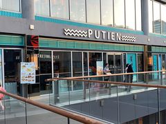 -莆田餐厅PUTIEN(三里屯店)