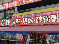 -南屏步行街
