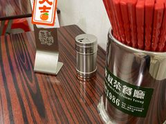 -華叔茶記