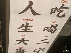 -小螺大作·螺蛳粉火锅(林和西店)