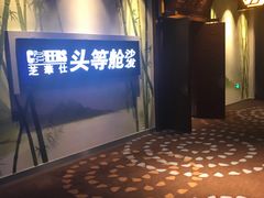 -万达影城(双流万达广场CINITY店)