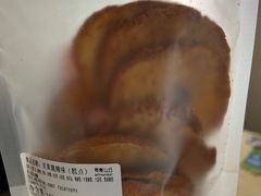 -原麦山丘(世纪金源店)