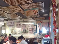 -老淮滨-蚌埠非遗小吃(淮河路店)