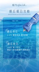 -海菲秀·飞顿牛奶光·LDM官方授权中心美轮美浣瓷感美肌