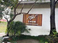 -Chom Cafe and Restaurant