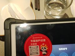 -海底捞火锅(崇文门新世界百货店)