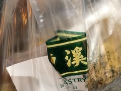 -泸溪河桃酥(秦淮夫子庙一店)
