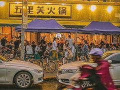 -五里关火锅(牛市口店)