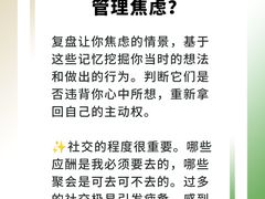 -曼朗心理咨询·旗舰店