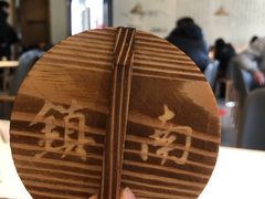 -镇南锅盖面馆(解放路店)