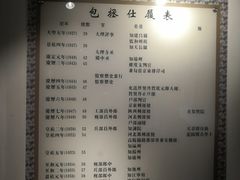 -包公祠