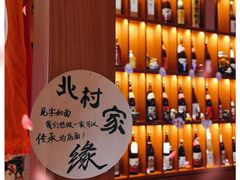 -北村家日本料理(西大望路店)
