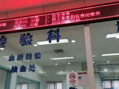 -上海仁爱医院