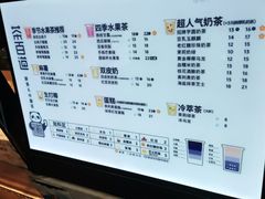 -茶百道(长龙店)