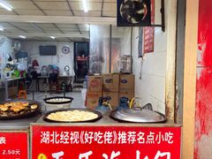 -毛氏汽水包(山海关路店)