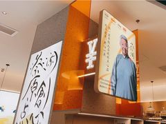 -蔡澜点心·粤菜(丽泽天街店)