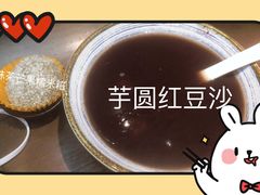 -一口小满手作糯米糍(北山店)