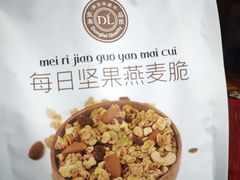 -永辉超市(嘉定宝龙广场店)