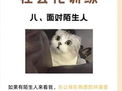 -宠福鑫动物医院(立水桥分院)