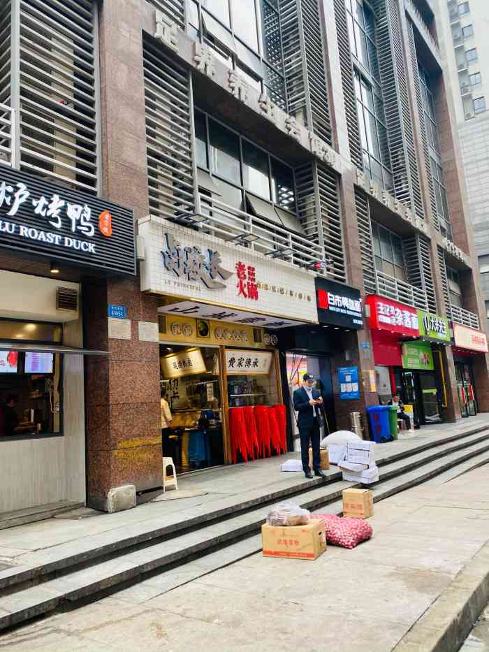 卤校长老火锅(观音桥直营店)-"来了四五次了 早点去拿号还可以在旁边