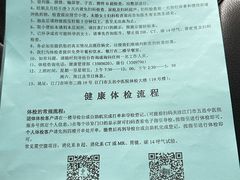 -江门市五邑中医院-体检中心