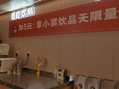 -权味·朝鲜族拌饭(勒泰店)