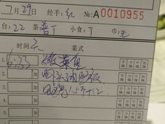 -石头咕(黄岐店)