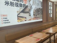 -小满手工粉(北京富力广场店)