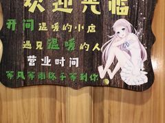 -苗湘食府(十年店)