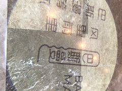 -巴斯漫温泉汗蒸馆(贡湖大道店)