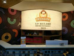 -DEERKIDS鹿童儿童摄影(长沙总店)