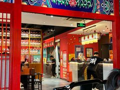 -祥源胡同·涮牛羊肉火锅(花桥店)