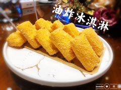 油炸冰淇淋-真味海鲜坊