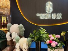 -狮拾久·现代新加坡料理(福田COCO Park店)