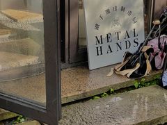 -Metal hands·铁手咖啡