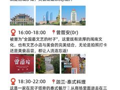 -八卦楼风琴博物馆