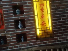 -渔掌门(铁东店)
