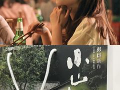 -扬州喜满客国际影城(京华城店)