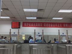 -北京市公安局交通管理局朝阳交通管理支队