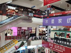 -成都国际商贸城